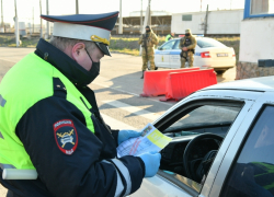 Подлинность спецпропусков в Краснодаре начали сверять с электронной базой данных