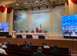 «Единая Россия» выдвинула своего кандидата на пост губернатора Краснодарского края