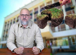 Власти Краснодара вновь покусились на земли бизнесменов