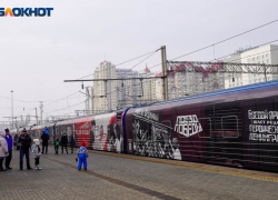 «Поезд Победы» прибудет в Краснодар на три дня