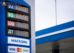 В Краснодарском крае бензин и дизтопливо подорожали до 11%