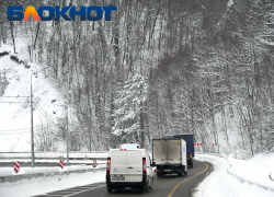 Гололед, сильный ветер и мокрый снег: настоящая зима вступит в свои права в Краснодарском крае  