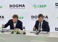 На ПМЭФ-2025 Сбер и девелопер DOGMA договорились о технологическом сотрудничестве