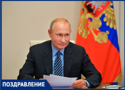 Губернатор Кубани от всех жителей края поздравил президента России с днем рождения 