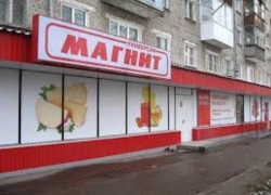 «Пинком под зад без выходного пособия», - жители рассказали о «Магните» и сокращениях в Краснодаре