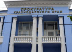 Чиновники Краснодарского края скрыли свои доходы на сумму более одного миллиона