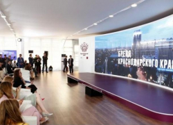Бренд Краснодарского края презентовали на форуме в Петербурге