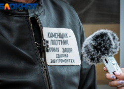 Сферы труда с самыми высокими зарплатами назвали в Краснодарском крае