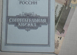 В Крымском районе менеджер банка украла у клиентов один миллион рублей