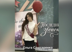 В Краснодаре появилась первая 300-балльница по итогам ЕГЭ-2026