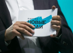 Более 240 000 жителей Кубани поддержали партию «Новые люди» на выборах в Госдуму