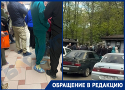 «Люди стоят ночами под дождём»: краснодарка в ужасе от организации приема в онкодиспансер