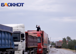 Большегрузам закроют трассу М-4 «Дон» к Чёрному морю с пятницы по воскресенье