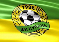 Ничьей закончилась встреча «Кубани» с «Лучем-Энергией»