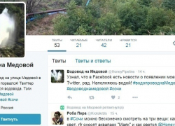 Регулярно прорывающийся водовод в Сочи завел аккаунт в Twitter