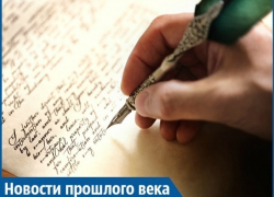 Мигрень, ревматизм и кашель завещали виновникам недугов в Екатеринодаре 