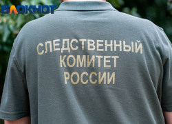 Прокуратура и СК проверят ударившего кадета преподавателя из Тимашевска