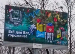 ФК «Краснодар» оригинально поздравил болельщиков с Новым годом