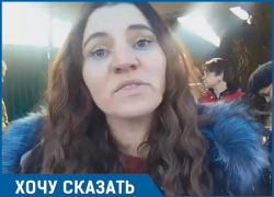 «Сделайте нашу жизнь достойной»: краснодарцы обратились к мэру