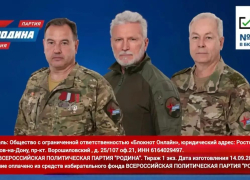 Враг должен быть уничтожен! 