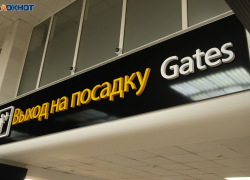 Угроза атаки БПЛА остановила работу аэропорта Краснодара почти на сутки