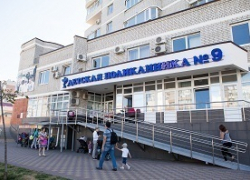  В Краснодаре из-за забытых вещей эвакуировали пациентов поликлиники 