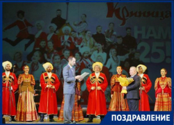 Свое 25-летие отметил ансамбль казачьей песни «Криница»