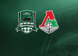 Сегодня «Краснодар» сыграет с московским «Локомотивом»