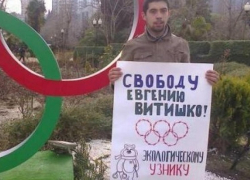 Противник Олимпиады в Сочи и сторонник Навального получил убежище в Испании