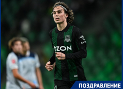 Лучший бомбардир Кубка России 2025/2026 из ФК «Краснодар» отмечает особенный день