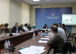 ОНФ не досчитался парковок для инвалидов в Краснодарском крае