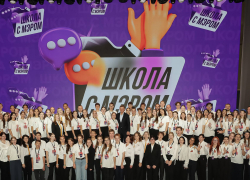 Краснодарский проект «Школа с мэром» может стать победителем Всероссийской премии «Служение»