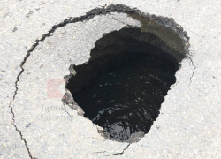 «Из ямы ужасная вонь»: посреди дороги в Краснодаре рухнул асфальт