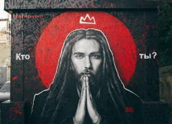 Граффити в память о Децле появилось в Сочи 