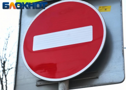 В центре Краснодара ограничат проезд авто