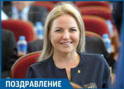 Депутат ЗСК с самой очаровательной улыбкой отмечает День рождения