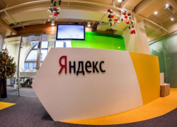 Офис «Яндекса» появился в Краснодаре