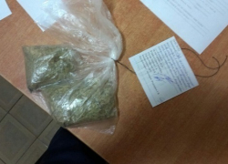 Два пакета с наркотиками изъяли армавирские правоохранители 