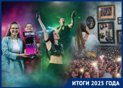 Йога среди картин, аншлаги на концертах и застой в музеях: чем удивляла культура Краснодара в 2025 году