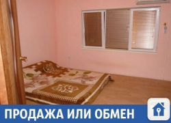Крутой таунхаус предлагают обменять на квартирку в Краснодаре