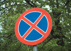 В Краснодаре на улице Круговой запретят стоянку транспорта