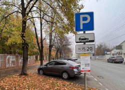 В мэрии Краснодара объяснили, почему сделали платной парковку у коррекционной школы №26