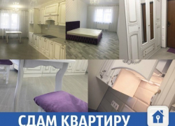 Сдается новая квартира с техникой