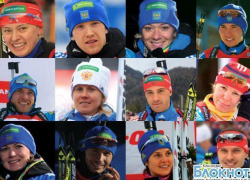 Утвержден полный список сборной России для участия в Сочи-2014