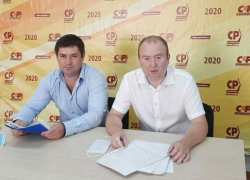 В Краснодаре «Справедливая Россия» обсудила вопросы борьбы с бедностью