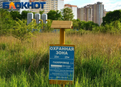 В Краснодаре перекроют газ: адреса