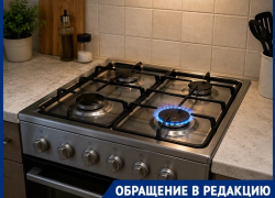 «Отключили без предупреждения»: краснодарцы пятый день вынуждены жить без газа