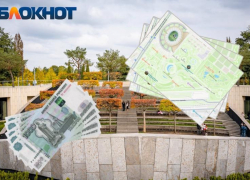 Краснодарцы пытаются заработать на парке Галицкого 