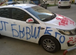  Парень отомстил бывшей подружке, изрисовав ее машину баллончиком