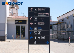 Почти два десятка авиарейсов запаздывают в аэропорту Краснодара